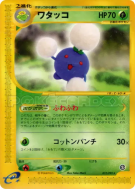 Carte Pokémon Japonaise Cotovol 012/092 The Town on No Map
