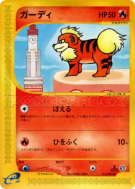 Carte Pokémon Japonaise Caninos 014/092 The Town on No Map