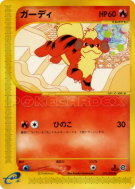 Carte Pokémon Japonaise Caninos 015/092 The Town on No Map