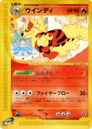 Carte Pokémon Japonaise Arcanin 016/092 The Town on No Map