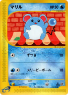Carte Pokémon Japonaise Marill 024/092 The Town on No Map