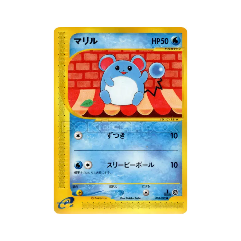Carte Pokémon Japonaise Marill 024/092 The Town on No Map