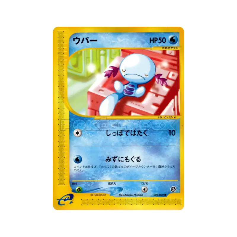 Carte Pokémon Japonaise Axoloto 028/092 The Town on No Map