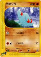 Carte Pokémon Japonaise Phanpy 053/092 The Town on No Map