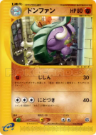 Carte Pokémon Japonaise Donphan 054/092 The Town on No Map