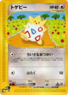 Carte Pokémon Japonaise Togepi 060/092 The Town on No Map