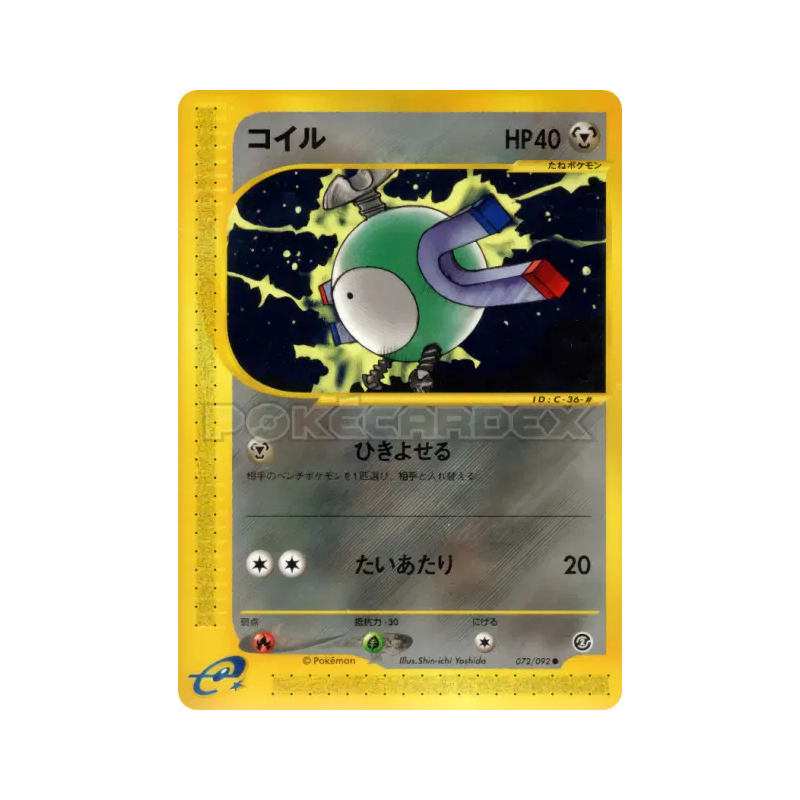 Carte Pokémon Japonaise Magnéti 072/092 The Town on No Map