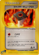 Carte Pokémon Japonaise Cube de Feu 01 081/092 The Town on No Map