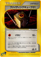 Carte Pokémon Japonaise Cube de Combat 01 085/092 The Town on No Map