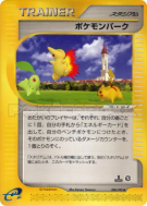 Carte Pokémon Japonaise Parc Pokémon 088/092 The Town on No Map