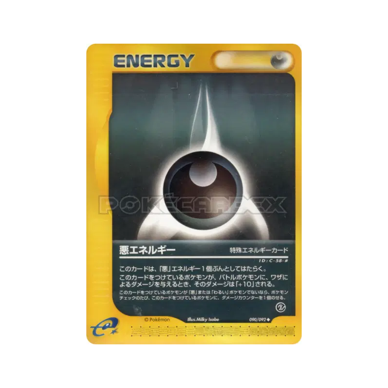 Carte Pokémon Japonaise Énergie Obscurité 090/092 The Town on No Map