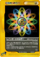 Carte Pokémon Japonaise Énergie Multicolore 092/092 The Town on No Map