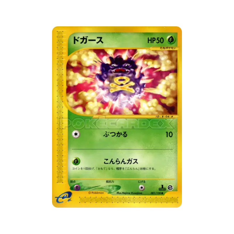 Carte Pokémon Japonaise Smogo 001/128 Base Expansion Pack
