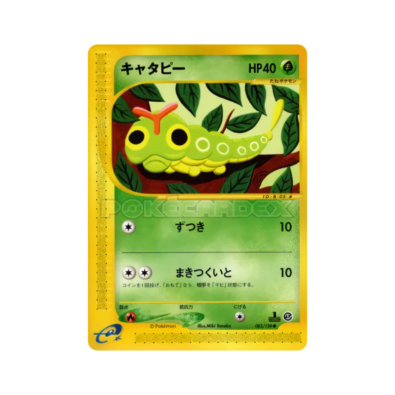 Carte Pokémon Japonaise Chenipan 003/128 Base Expansion Pack