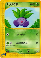 Carte Pokémon Japonaise Mystherbe 005/128 Base Expansion Pack