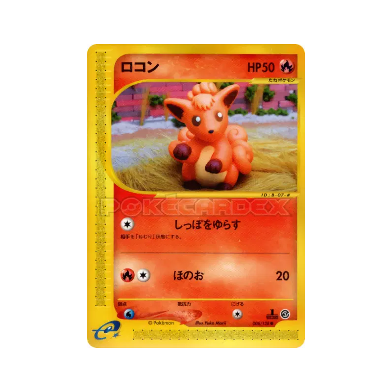 Carte Pokémon Japonaise Goupix 006/128 Base Expansion Pack