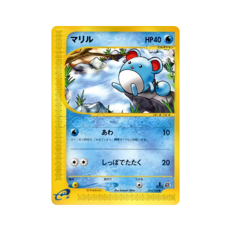 Carte Pokémon Japonaise Marill 013/128 Base Expansion Pack