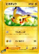 Carte Pokémon Japonaise Pikachu 016/128 Base Expansion Pack