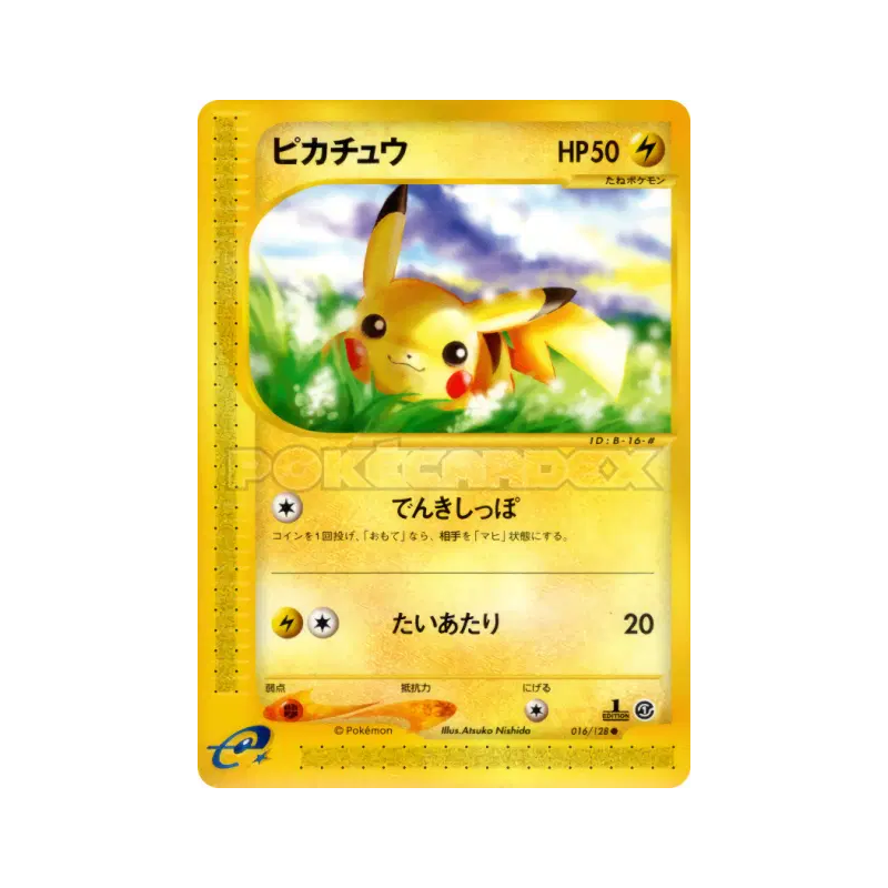 Carte Pokémon Japonaise Pikachu 016/128 Base Expansion Pack