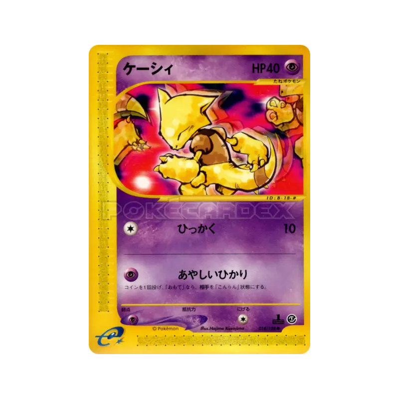 Carte Pokémon Japonaise Abra 018/128 Base Expansion Pack