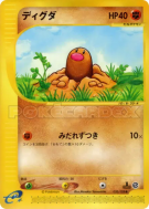 Carte Pokémon Japonaise Taupiqueur 020/128 Base Expansion Pack