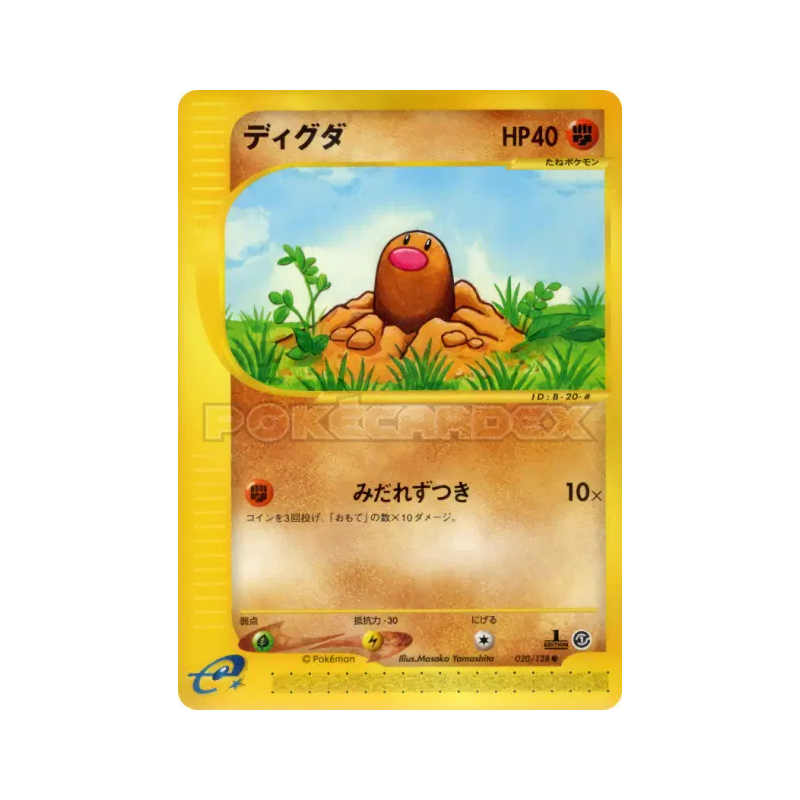 Carte Pokémon Japonaise Taupiqueur 020/128 Base Expansion Pack