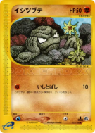 Carte Pokémon Japonaise Racaillou 022/128 Base Expansion Pack