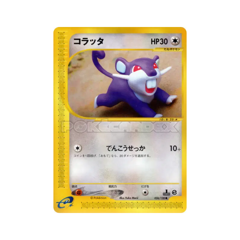 Carte Pokémon Japonaise Rattata 026/128 Base Expansion Pack