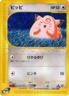 Carte Pokémon Japonaise Mélofée 028/128 Base Expansion Pack