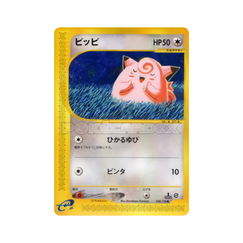 Carte Pokémon Japonaise Mélofée 028/128 Base Expansion Pack