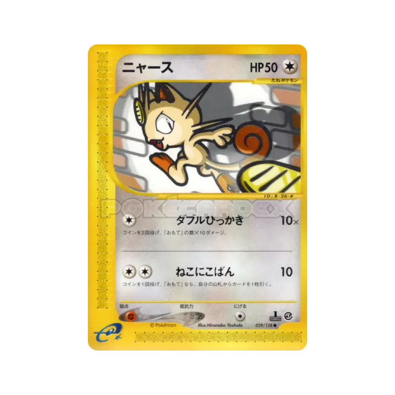 Carte Pokémon Japonaise Miaouss 029/128 Base Expansion Pack