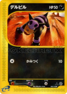 Carte Pokémon Japonaise Malosse 032/128 Base Expansion Pack