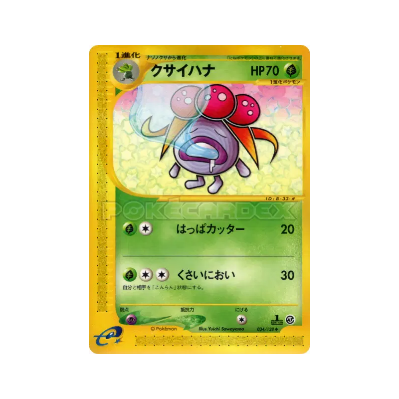 Carte Pokémon Japonaise Ortide 034/128 Base Expansion Pack