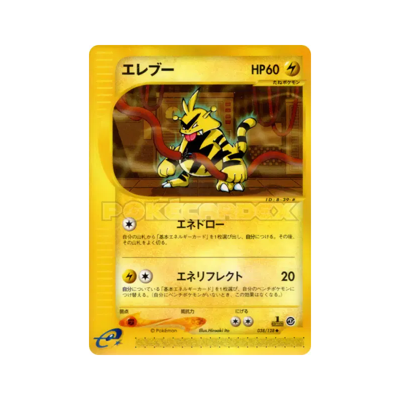 Carte Pokémon Japonaise Elektek 038/128 Base Expansion Pack