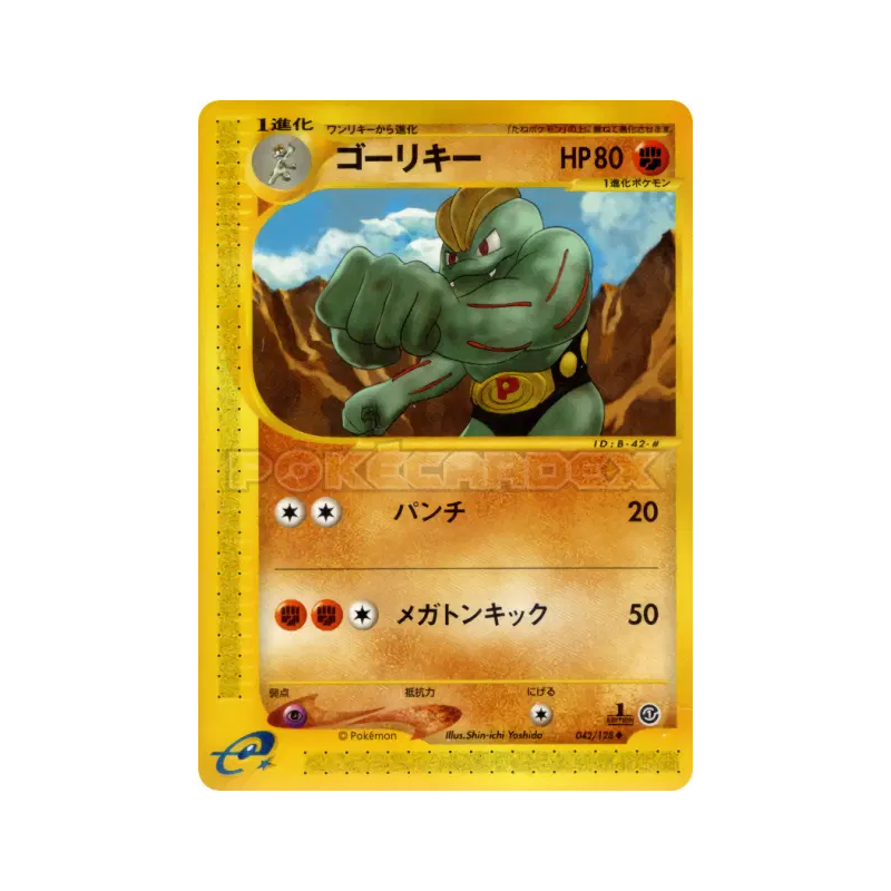 Carte Pokémon Japonaise Machopeur 042/128 Base Expansion Pack