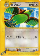 Carte Pokémon Japonaise Roucoups 046/128 Base Expansion Pack