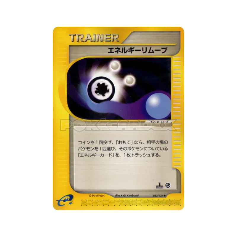 Carte Pokémon Japonaise Suppression d'Énergie 052/128 Base Expansion Pack