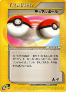 Carte Pokémon Japonaise Double Boule 057/128 Base Expansion Pack
