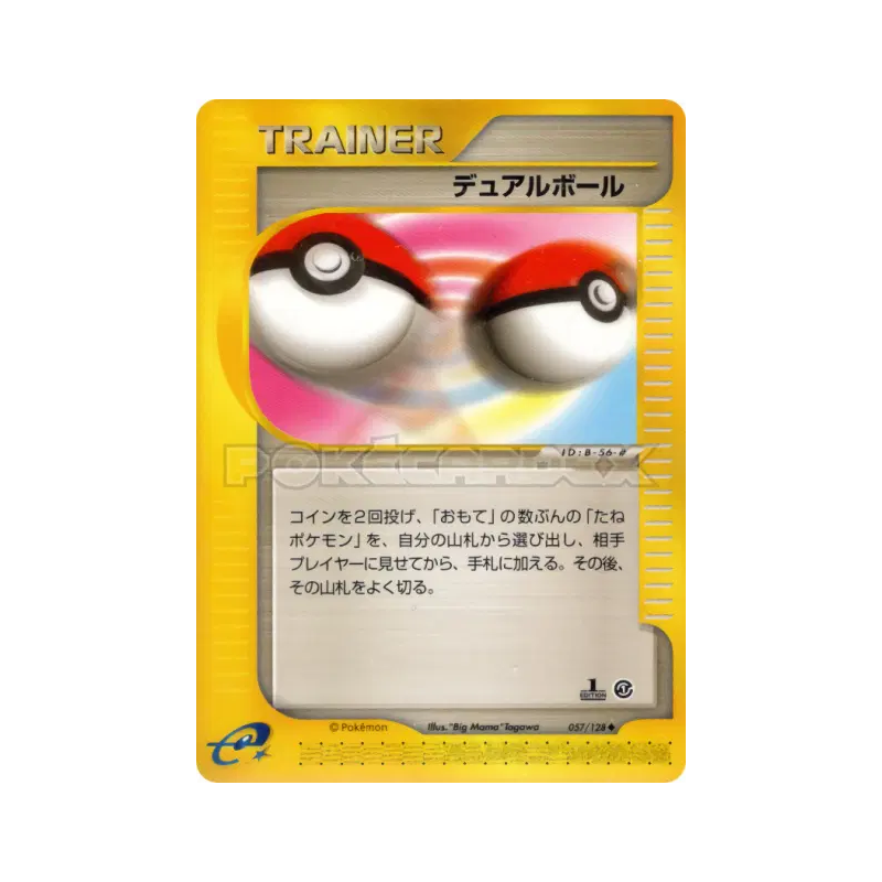 Carte Pokémon Japonaise Double Boule 057/128 Base Expansion Pack