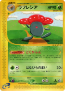 Carte Pokémon Japonaise Rafflesia 068/128 Base Expansion Pack