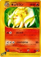 Carte Pokémon Japonaise Feunard 072/128 Base Expansion Pack