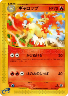 Carte Pokémon Japonaise Galopa 073/128 Base Expansion Pack