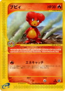 Carte Pokémon Japonaise Magby 075/128 Base Expansion Pack