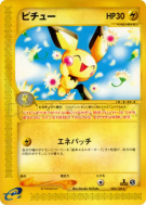 Carte Pokémon Japonaise Pichu 082/128 Base Expansion Pack