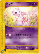 Carte Pokémon Japonaise Mew 087/128 Base Expansion Pack
