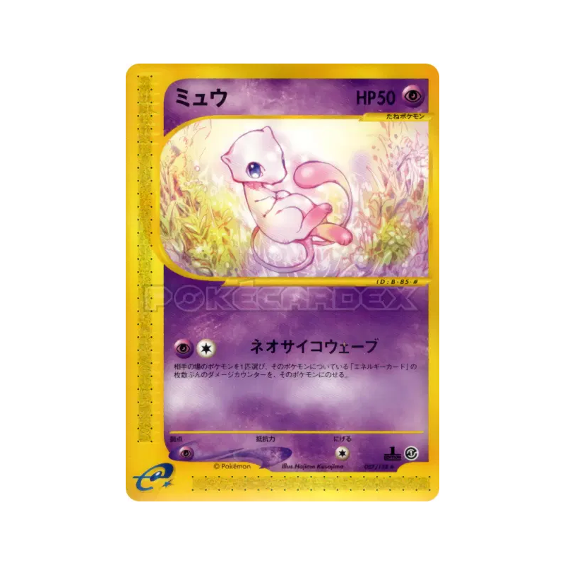 Carte Pokémon Japonaise Mew 087/128 Base Expansion Pack