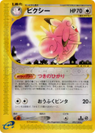 Carte Pokémon Japonaise Mélodelfe 093/128 Base Expansion Pack