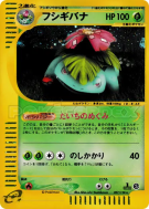 Carte Pokémon Japonaise Florizarre 097/128 Base Expansion Pack