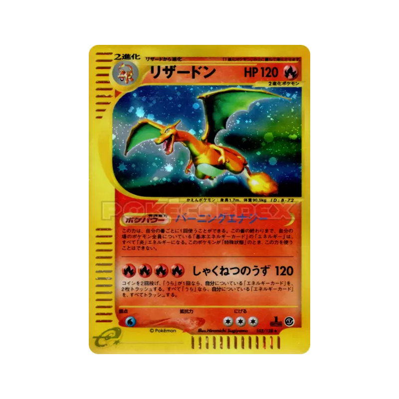 Carte Pokémon Japonaise Dracaufeu 103/128 Base Expansion Pack