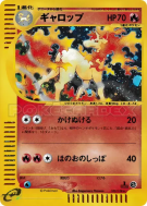 Carte Pokémon Japonaise Galopa 105/128 Base Expansion Pack
